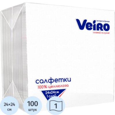 Салфетки бумажные VEIRO белые, 1-сл.,24х24 см, 100 шт./уп.24Б1/100, 1131323