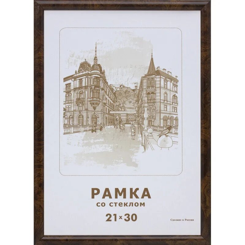 Рамка А4(21х30) темный орех, круглый пластиковый б, 670646