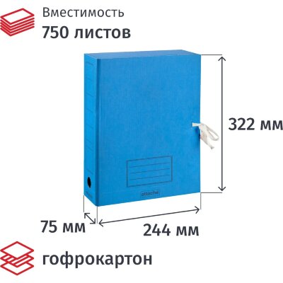 Короб архивный ATTACHE,с завязками 75 мм,в а ссортименте, 142055