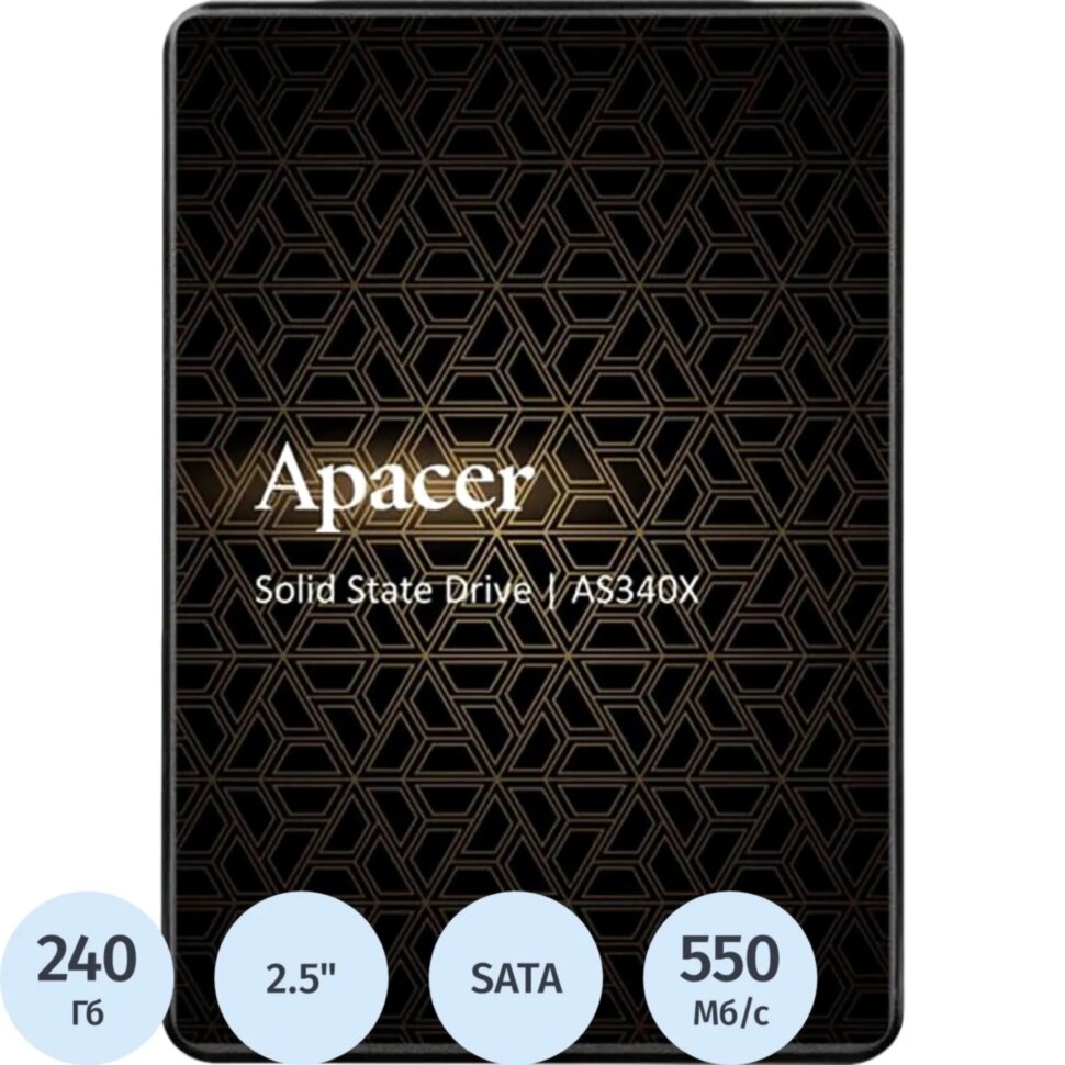SSD накопитель Apacer SSD PANTHER AS340 240Gb SATA 2.5(AP240GAS340XC-1), 1584651