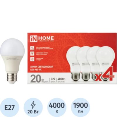 Лампа светодиодная LED-A60-VC 20Вт 230В Е27 4000К IN HOME (4шт), 2090615
