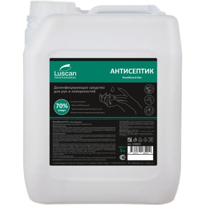 Профхим антисептик спирт,жидк д/дез.рук-повер Luscan Prof/NovelGuard Dez,5л, 1928942