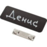 Бейдж меловой Attache 90х35мм на магнитах, 1698183