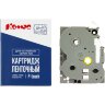 Картридж Комус TZE-334 для принтера этикеток Brother 12 мм х 8 м цвет ленты черный шрифт золотистый, 1944171