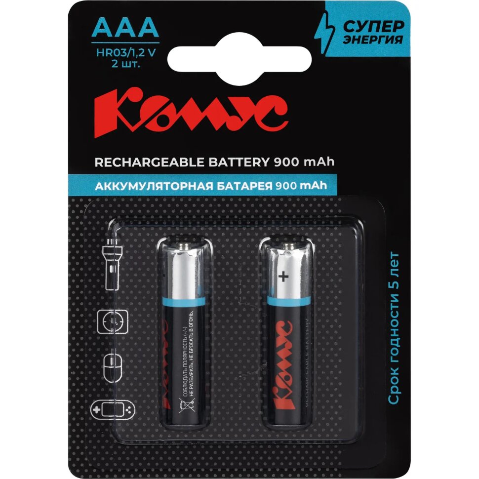 Аккумулятор АAА/HR03 Ni-MH Rechargeable 900mAh бл/2шт, 1420757