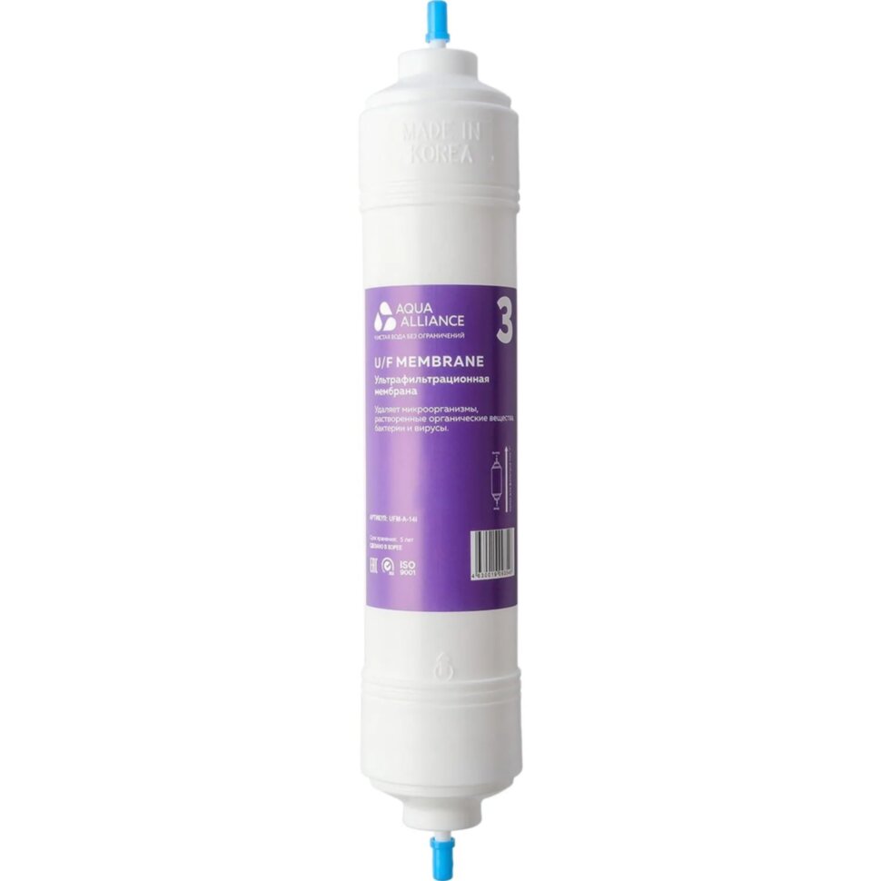 Фильтр Aquaalliance UFM-A-14I, 1754071
