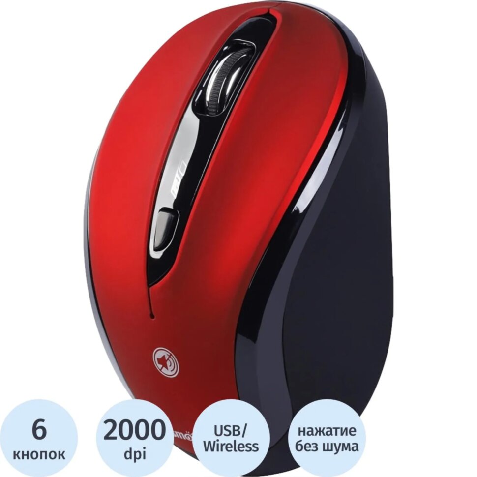 Мышь компьютерная Smartbuy 612AG WLS красная, LED Blue (SBM-612AG-RK), 1801655