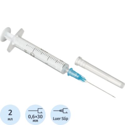 Шприц 2-комп. однораз. 2мл LS 23G(0,6x30) прил. 100шт/уп KD-Ject, 480335