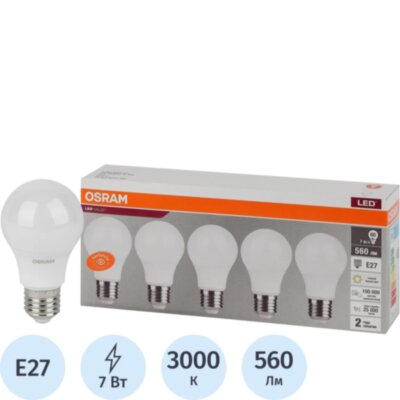 Лампа светодиодная OSRAM LVCLA60 7SW/830 230V E27 (5 шт/уп) 577626, 1894962
