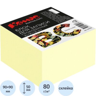 Блок для записей Комус BC 90х90х50 желтый пастель 80г на склейке, 1937616