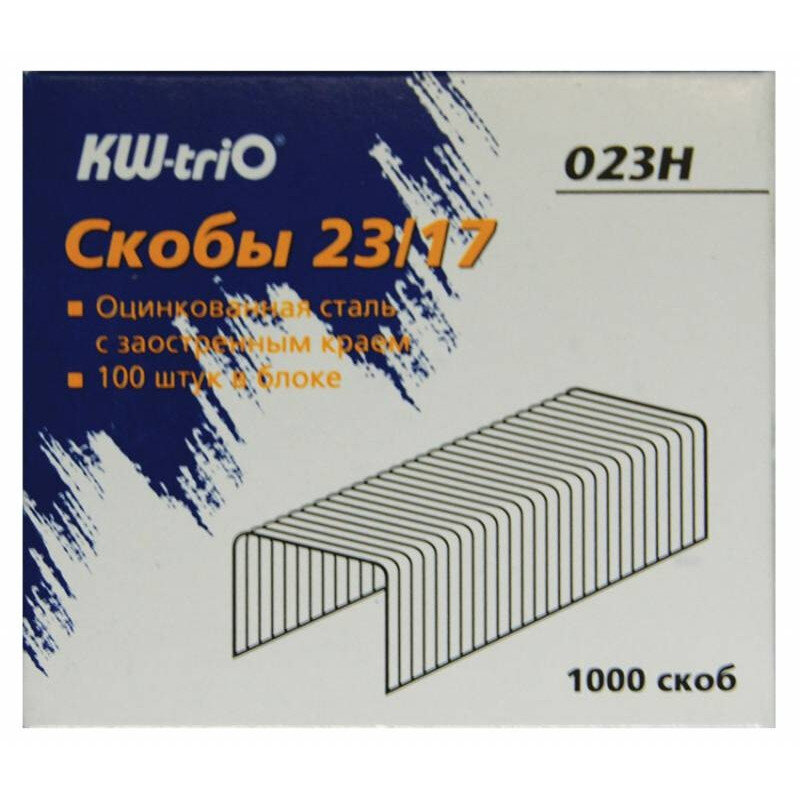 Скобы для степлера №23/17 KW-Trio 023H оцинкованные 1000 шт./уп, 1103376