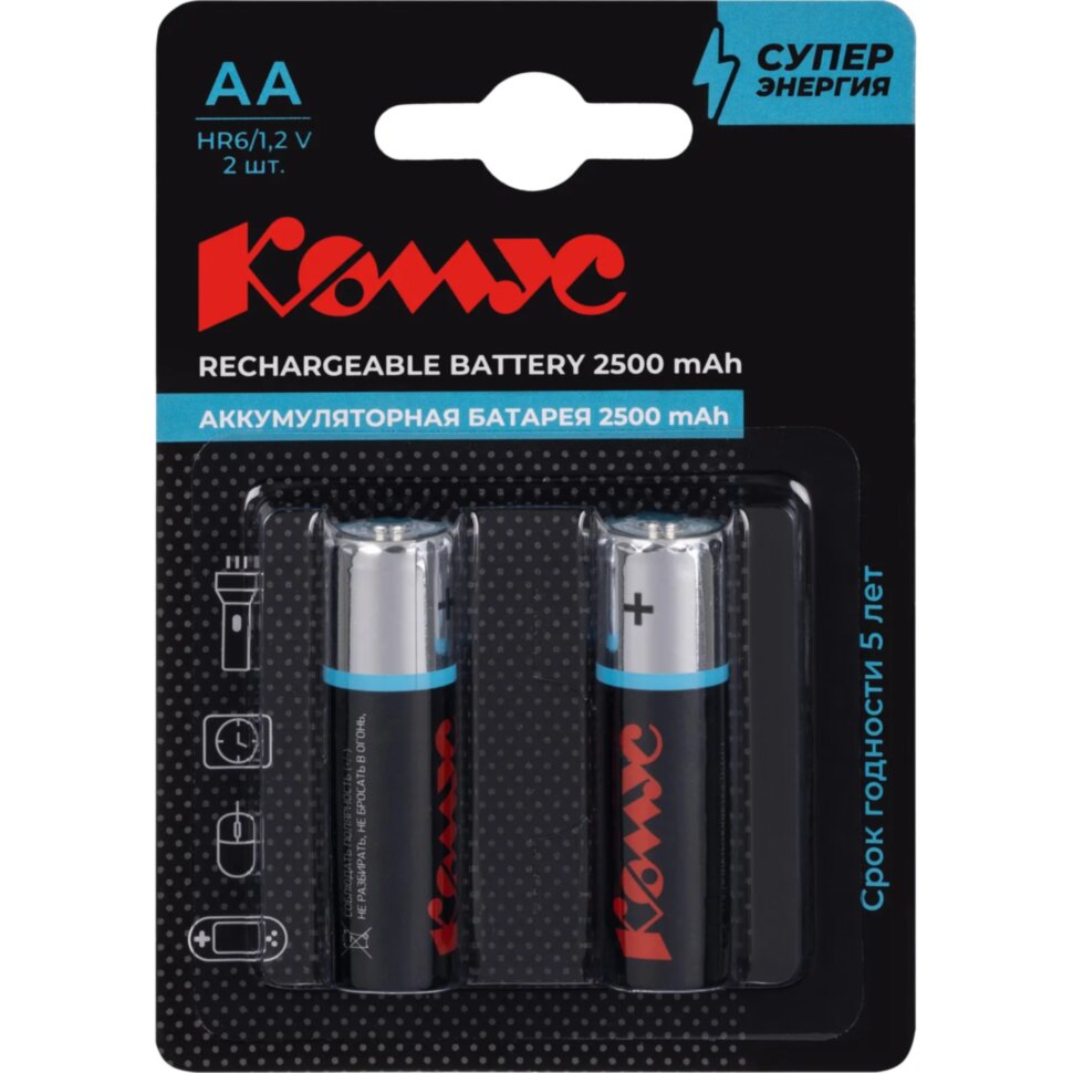Аккумулятор АА/HR6 Ni-MH Rechargeable 2500mAh бл/2шт, 1420754