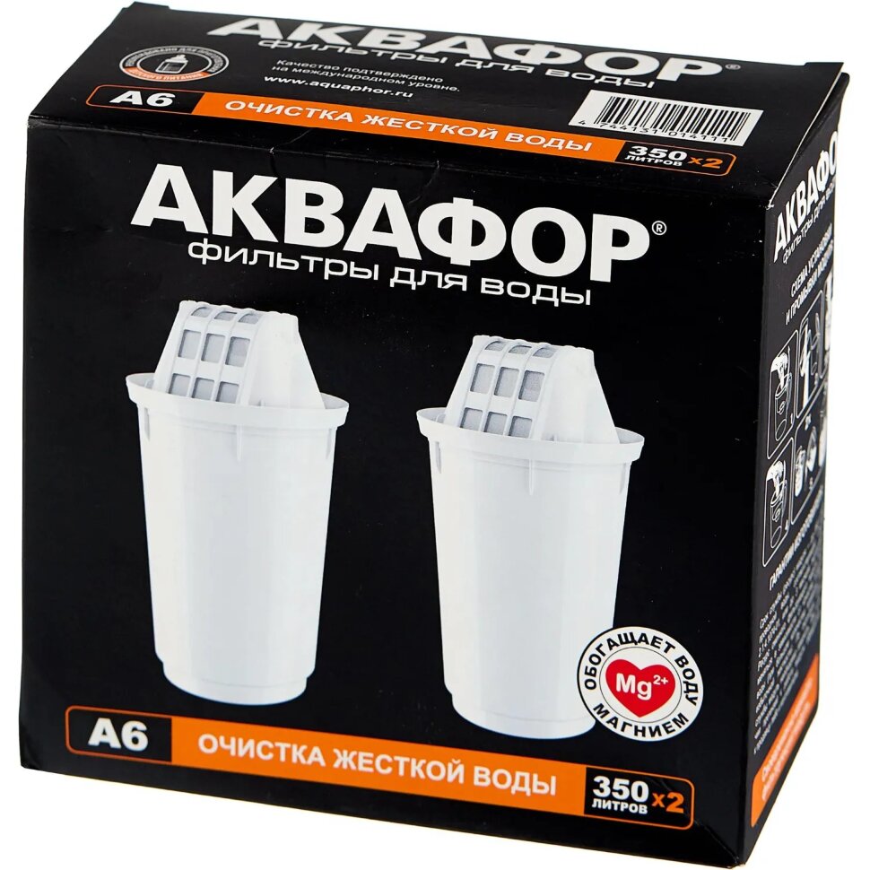 Картридж сменный к фильтру Аквафор А6 2шт/уп, 2487155