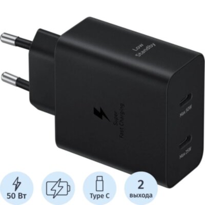 Зарядное устройство сетевое Samsung EP-T5020 50W Duo Type-C Black + cable, 2141989