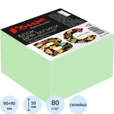 Блок для записей Комус BC 90х90х50 зеленый пастель 80г на склейке, 1937617