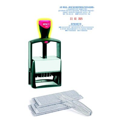 Датер автоматический самонаб.металл. S2860-Bank-Set дата ЦИФР.10-стр. 49х68, 297642