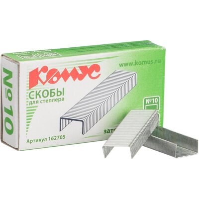 Скобы для степлера N10 КОМУС оцинкованные (2-20 лист.) 1000 шт в упаковке, 162705