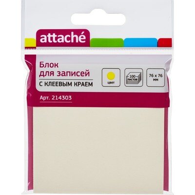 Стикеры ATTACHE с клеев.краем 76х76 желтый 100л, 214303