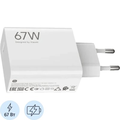 Зарядное устройство Xiaomi 67W HyperCharge Combo Type-A EU BHR9465EU, 2310411