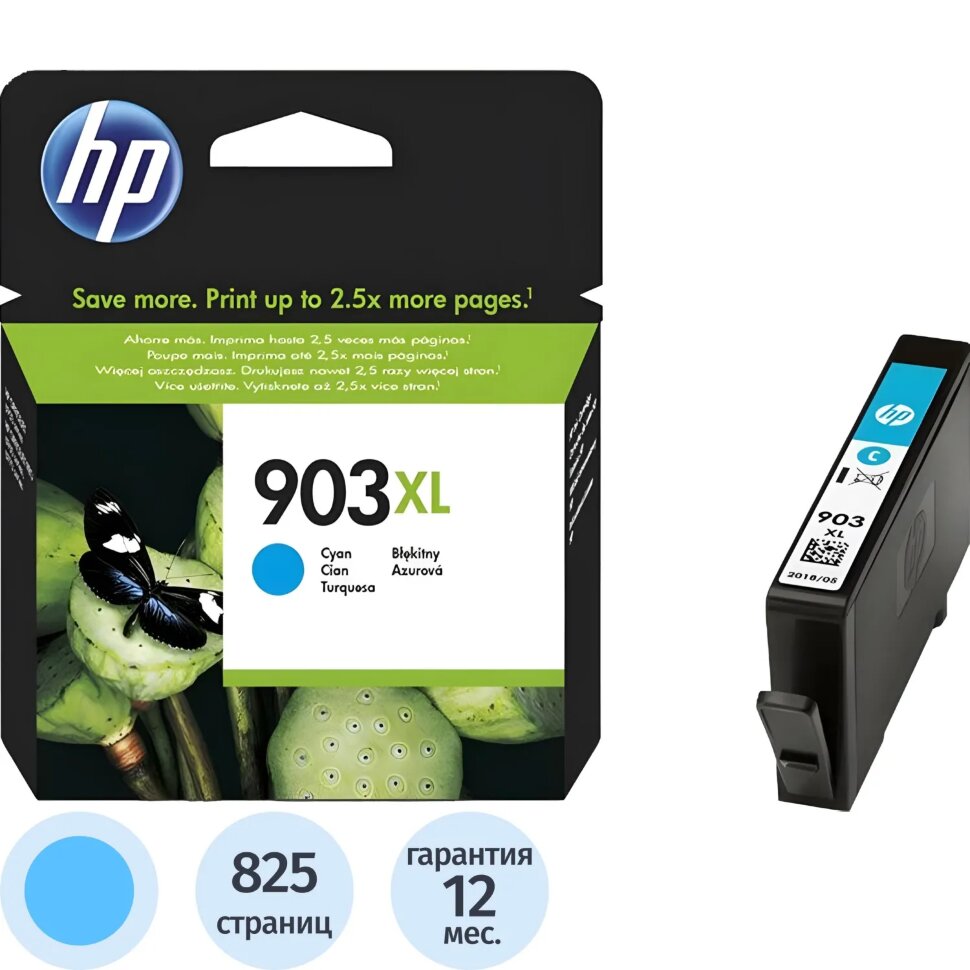 Картридж струйный HP 903XL T6M03AE гол. пов.емк. для OJ Pro 6960/6970, 694283