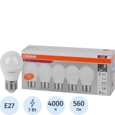 Лампа светодиодная OSRAM LVCLP60 7SW/840 230V E27 (5 шт/уп) 578227, 1894960