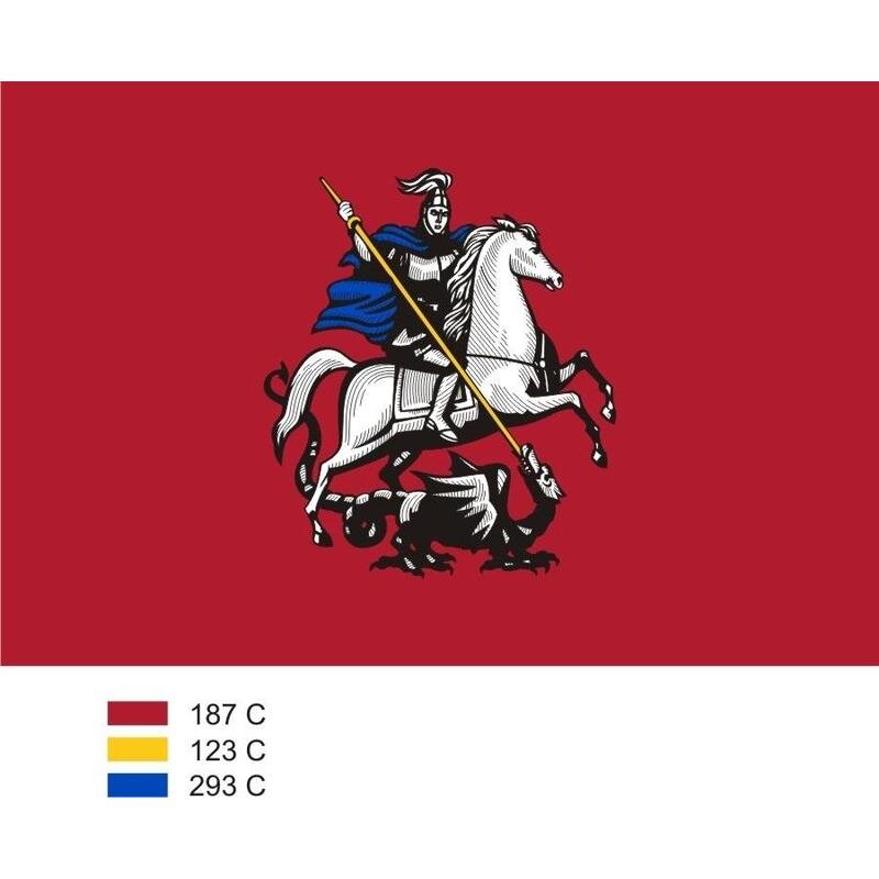 Флаг Москвы 90х135 интерьерный, 1638882