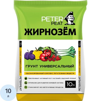 Грунт Жирнозем универсальный, 10л, Ж-01-10, 2577046