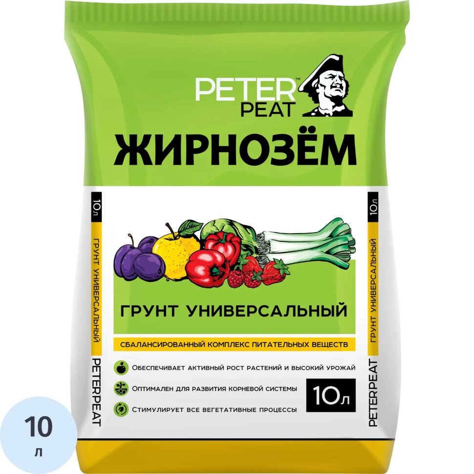 Грунт Жирнозем универсальный, 10л, Ж-01-10, 2577046