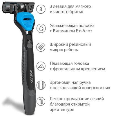 Бритва Dorco CROSS3, 5 см.кас.3лез., плав.головка, увл.полос TRC 1005, 1666486