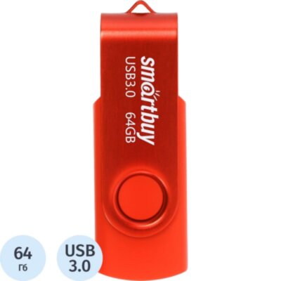Флеш-память Smartbuy UFD 3.0/3.1 64GB Twist Red (SB064GB3TWR), 2020591