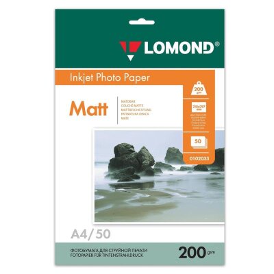 Фотобумага LOMOND двусторонняя матовая 200г A4 50л 0102033, 1209955