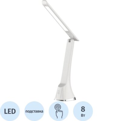 Светильник Ultraflash UF-733 C01 белый (Led, 8Вт, 6500К, 3 ур. яркости), 2078038