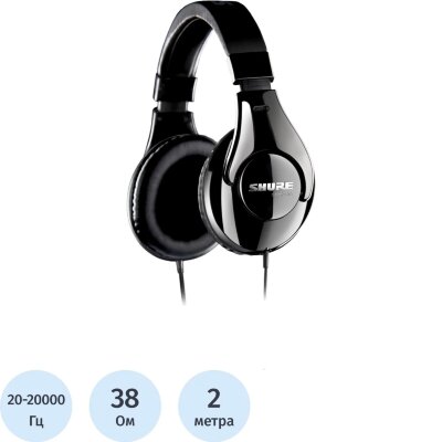 Наушники Shure SRH240A, профессиональные закрытого типа, 2254711