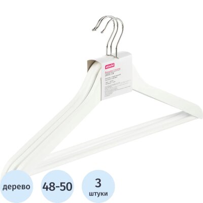 Вешалка-плечики WW_LH001-CW/CU3013M-W3 дерев,перк,плос,р48-50бел УП3шт, 808708