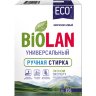 Порошок стиральный БИОЛАН Эконом Эксперт д/ручной стирки 350 гр, 1023561