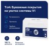 Одноразовые покрытия на унитаз Торк/Tellus V1 250л/уп 750197, 1768525