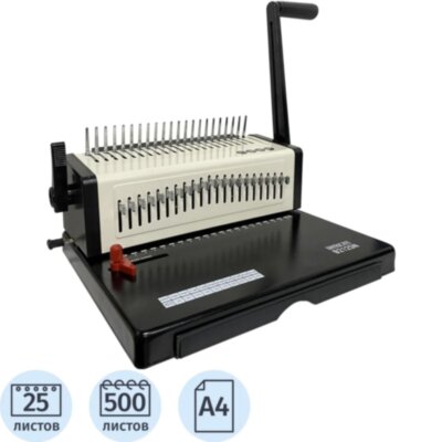 Брошюровщик Office Kit B2125N, А4, 25л./500л., пл. пруж, 1768161