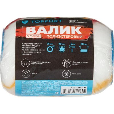 Валик запасной полиэстр Хобби Topfort 45x90 мм, 1690174