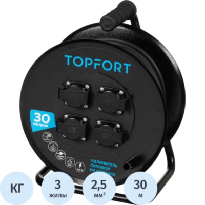 Удлинитель Topfort КГ 3х2,5 30м, на мет.катушке, с/з.,с/загл.,IP44, 2267268