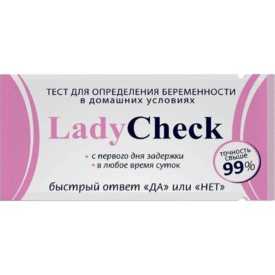 Тест для определения беременности тест-полоска Lady Check №100 шт/уп, 2429586