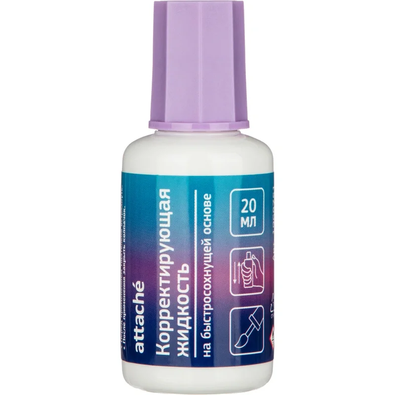 Корректирующая жидкость 20мл Attache Градиент, быстросохнущая с кисточкой, 1968751