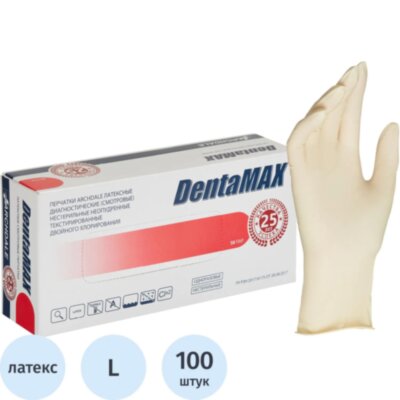Перчатки мед. смотров. латекс н/c,н/о, текст,2хлор DentaMAX 333 (L) 50п/уп, 478180