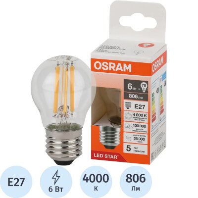 Лампа светодиодная OSRAM LSCLP75 6W/840 230VFILCL E27 FS1, 1895002
