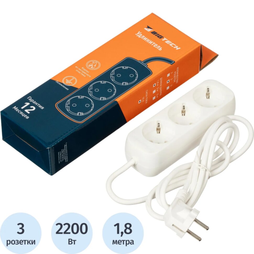 Удлинитель BigTech UTD-310-1,8-W (3р/1,8м/10А/2,2кВт/1мм2/белый), 2117336