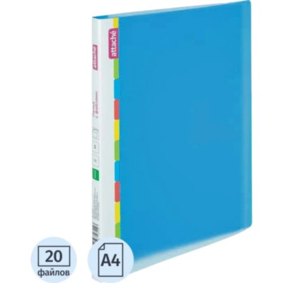 Папка файловая 20 файлов Attache Diagonal синий, 391354