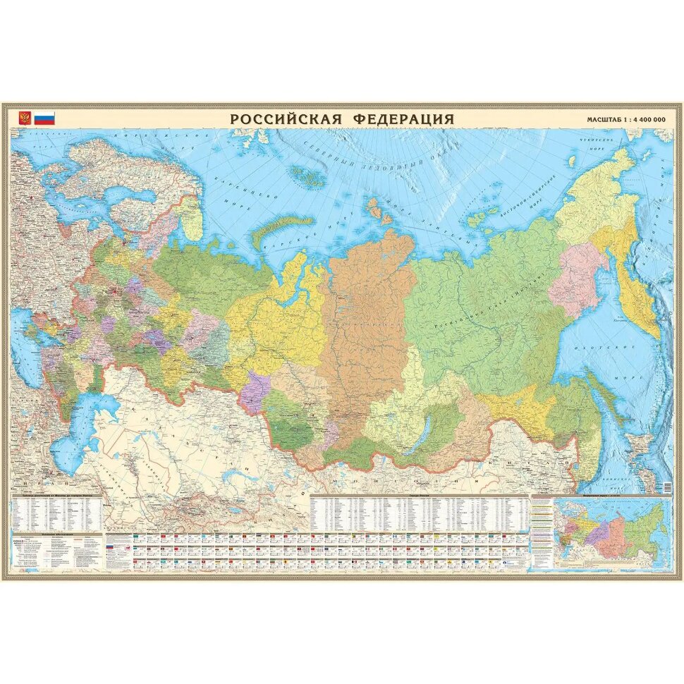 Карта настенная РФ политико-административная 1:4,4млн.,2,0x1,4м, в тубусе, 1726736