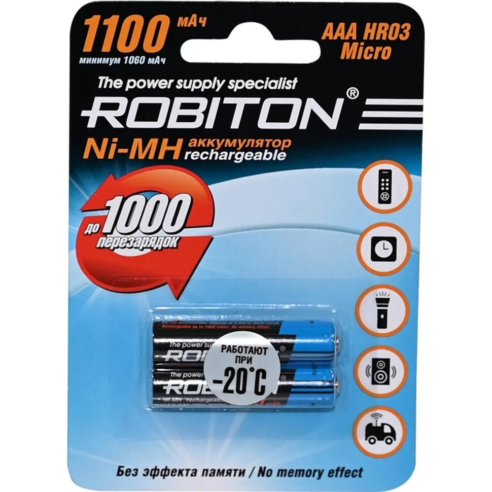 Аккумулятор ROBITON 1100MHAAA-2 BL2 (2шт/уп), 2341006