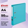 Папка-регистратор Комус Стандарт 50мм бирюзовая, ПБП2, карм.кор., мет.уг, 172039