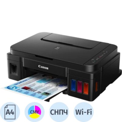 МФУ Canon PIXMA G3410 (2315C009) A4/цветн./5-8,8ppm/Wi-Fi, 1994578