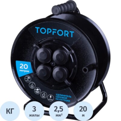 Удлинитель Topfort метал. КГ 3x2,5 кв.мм 20м 16А 4 гнезда с/з.,с/загл.,IP44, 1959691